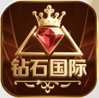 钻石国际